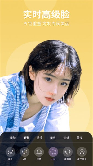 美时视频官方安卓版