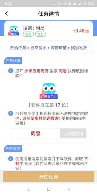 葫芦趣玩最新版