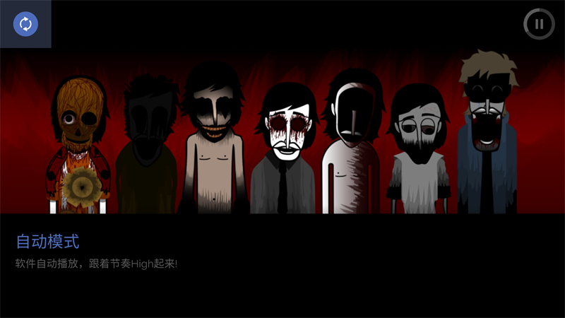 节奏盒子上帝哭了模组