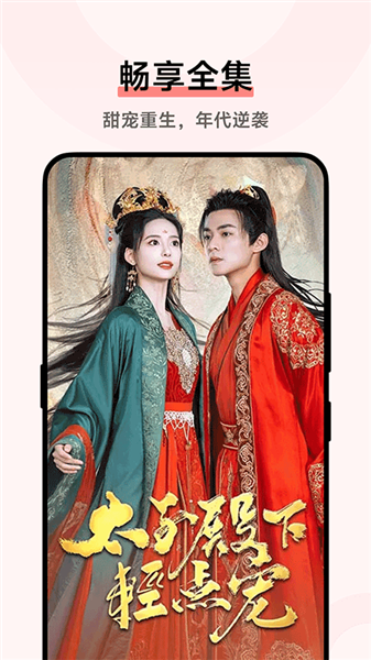 vivo视频app官方版