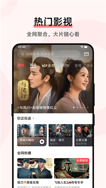 vivo视频app官方版