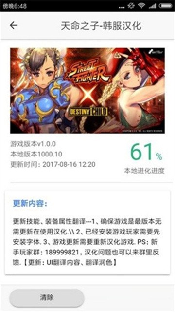 醉游汉化盒子绅士rpg游戏