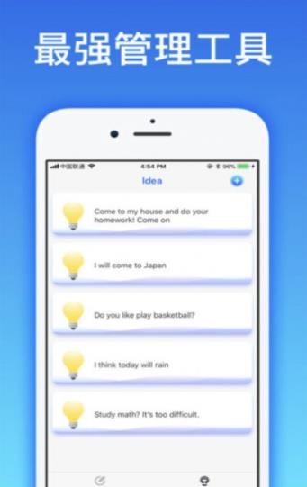 爱思盒子官方版