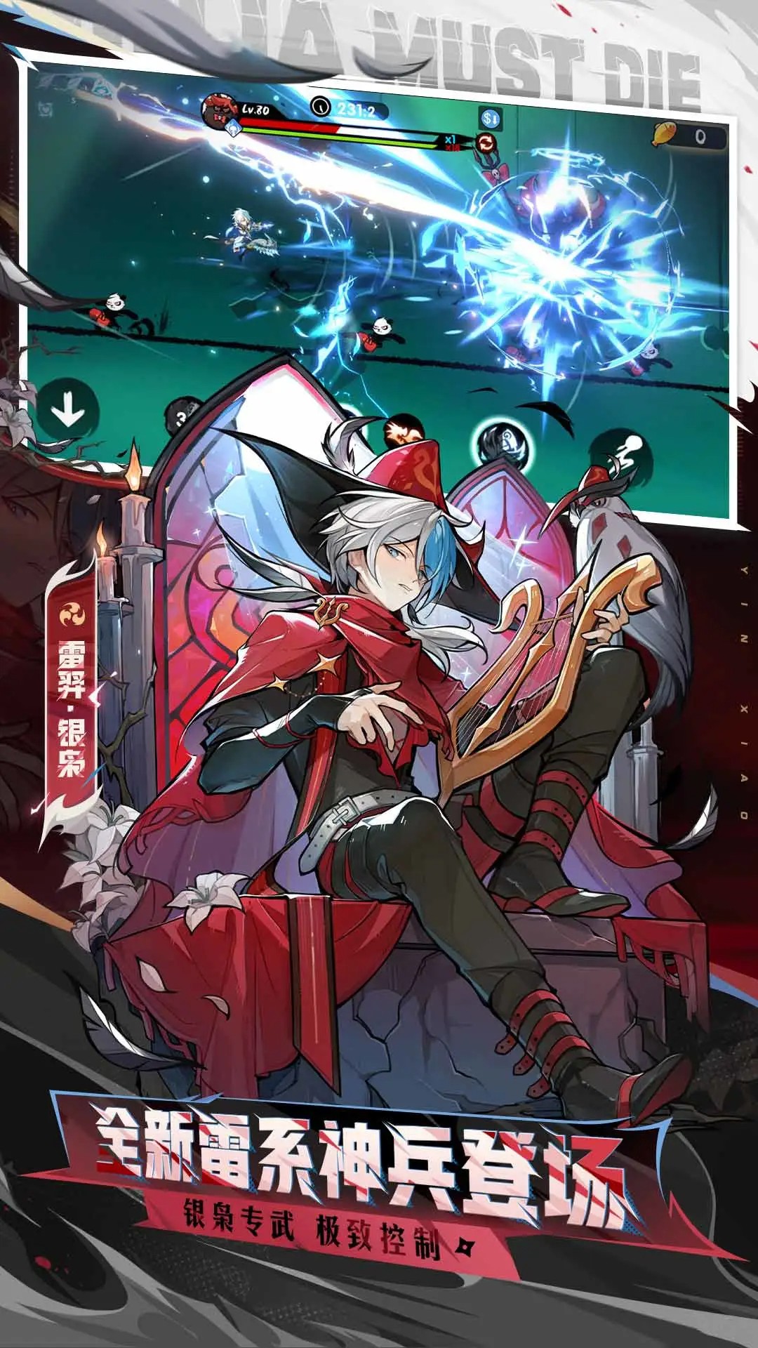 忍者必须死3最新版安卓