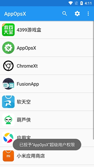 AppOpsX软件手机版