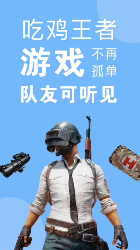 比翼多开32位最新版本