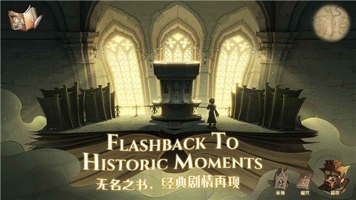 哈利波特手游安卓版