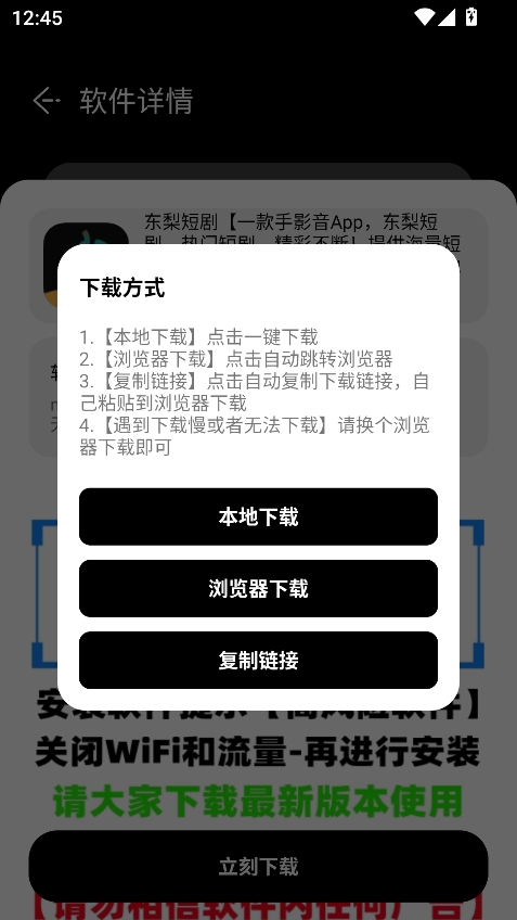 仟寻软件库2026最新版本