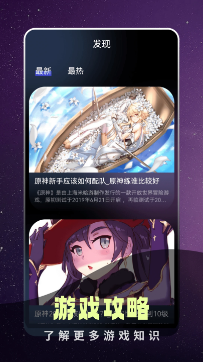 奇迹盒子手机版