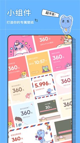 小精灵美化旧版