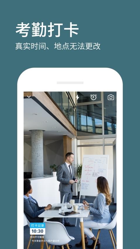 水印相机拍照定位官网正版