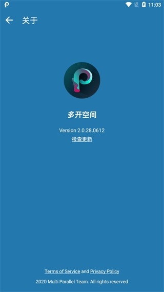 多开空间下载最新版