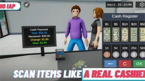 我的超市高级版游戏