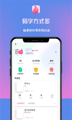 布咕阅读海外版app