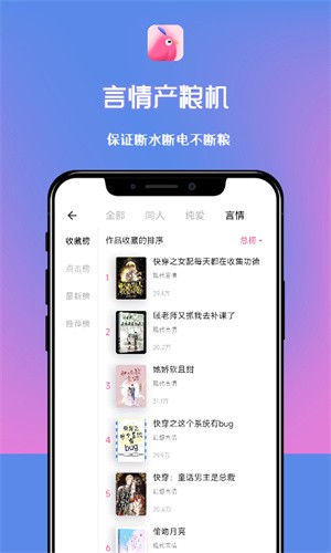 布咕阅读海外版app