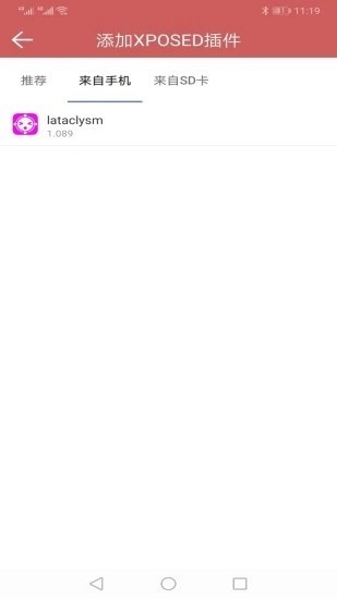 狐狸多开0.5.50.1版