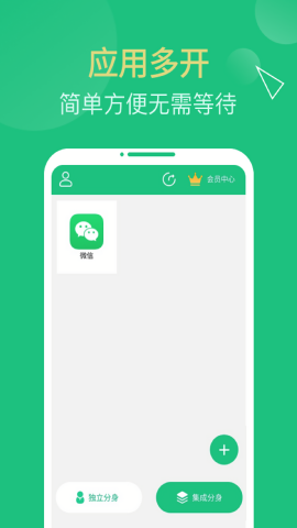 多开精灵最新免费版
