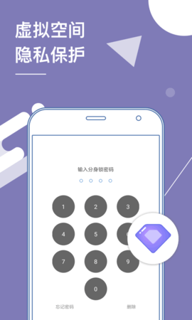 多开分身13.1旧版本