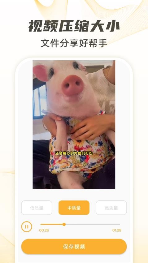 视频下载去水印2025官方最新