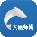 大鱼师傅app手机版
