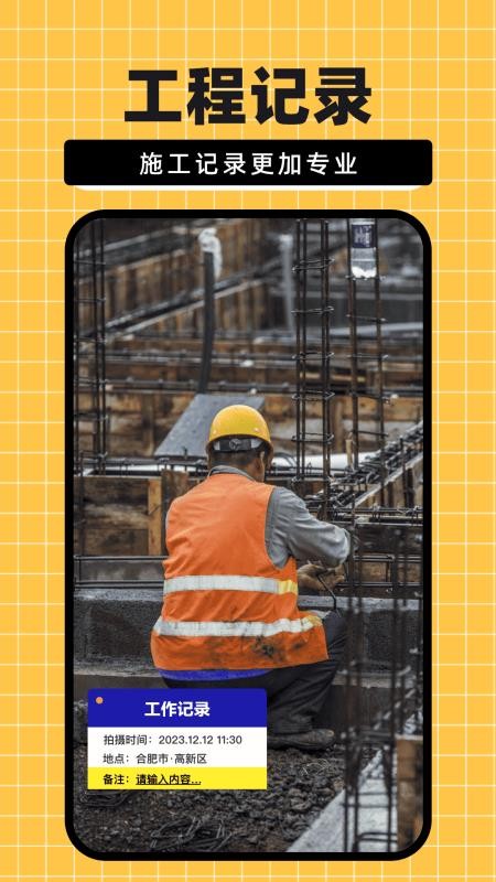 免费水印相机大师最新官网