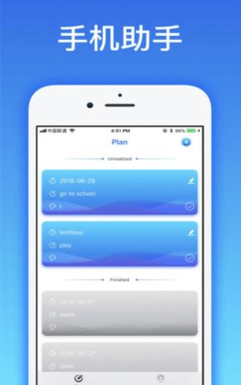 爱思盒子官方版
