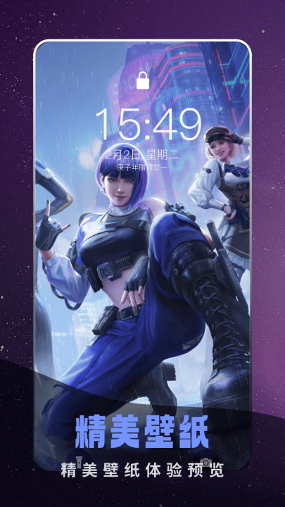 奇迹盒子手机版