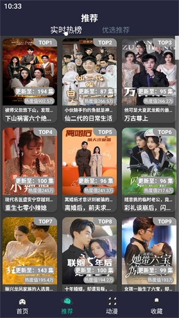 蓝莓短剧正式版