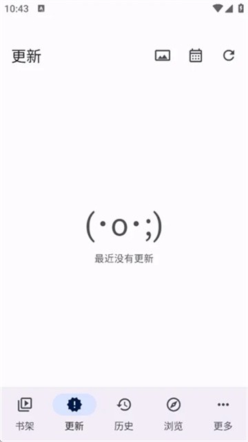 Anikku漫画最新版