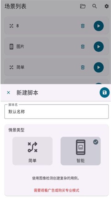 klickr连点器旧版