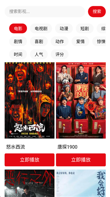 ab影视app2026最新版