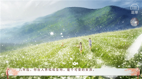 本宫只爱搞事业金手指最新版