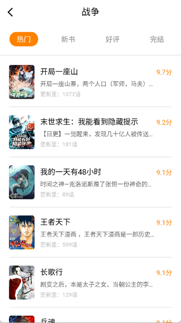 蓝漫岛app最新版