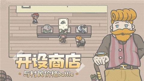 小小山谷精灵游戏