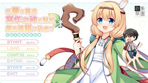 花落冬阳正式版