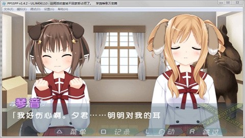 这间活动室被不回家部占领了游戏手机版