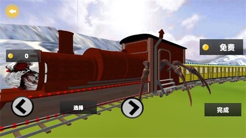 恐怖的小火车最新版