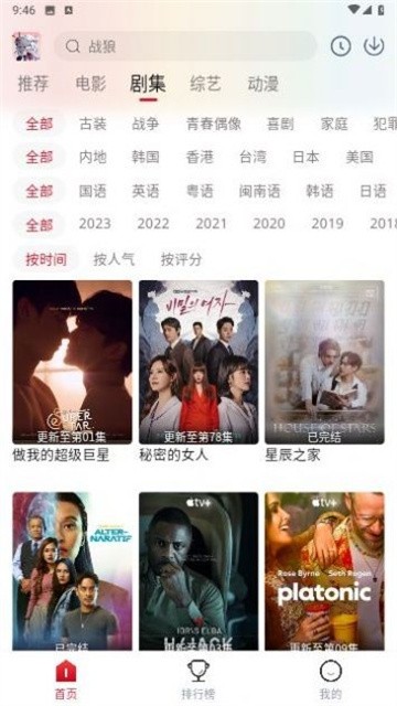 怪虾影视无限制版