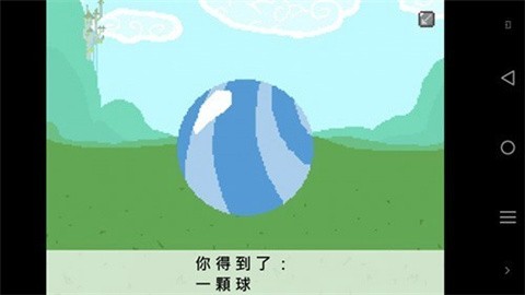 小马国的禁止事项全人物攻略