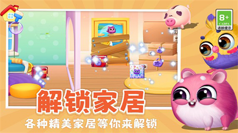 我要养猫最新版