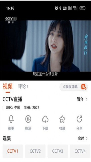 哇酷影视2026正版