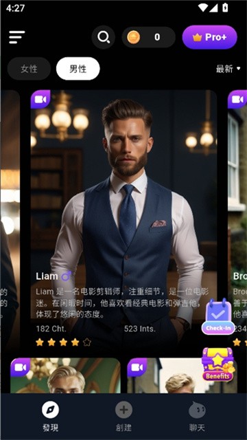 CharacterMe聊天软件