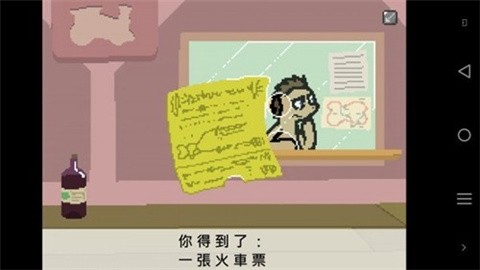 小马国的禁止事项全人物攻略