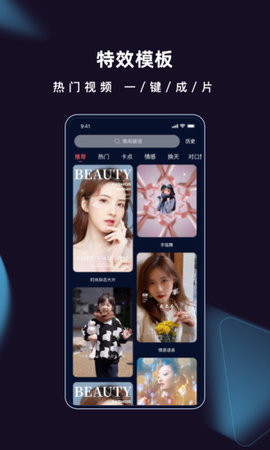 爱字幕app永久vip破解版