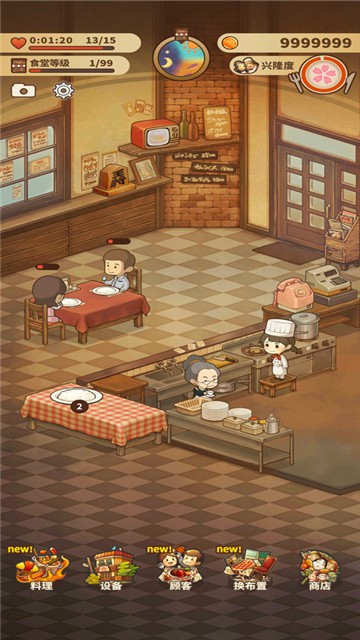 众多回忆的西餐厅免费版