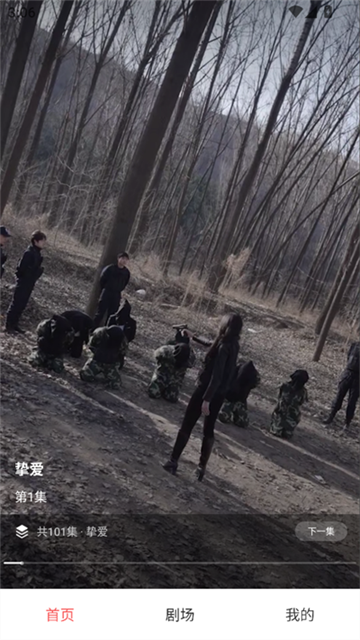 月亮免费短剧正式版