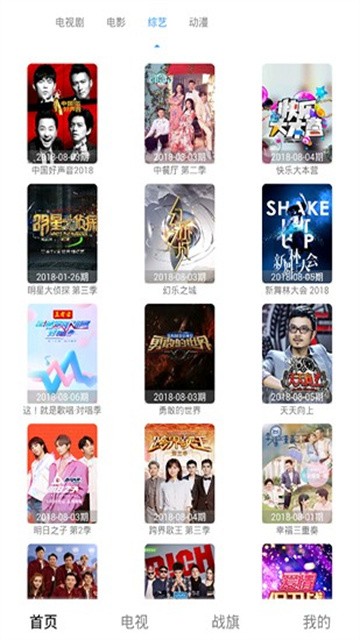 彩虹影院2026最新版