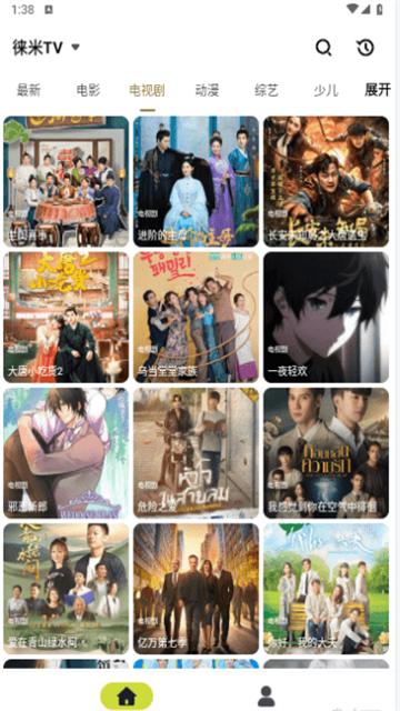 十里看剧app官方正版