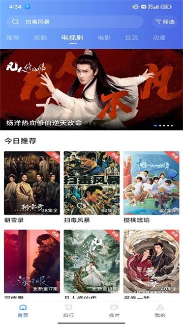 天鹅视频最新版2026