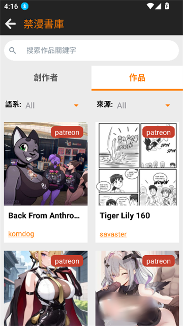 jmcomic禁漫天堂最新版